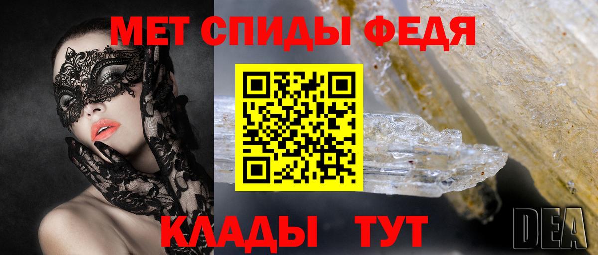 Амфетамин 98% Мичуринск