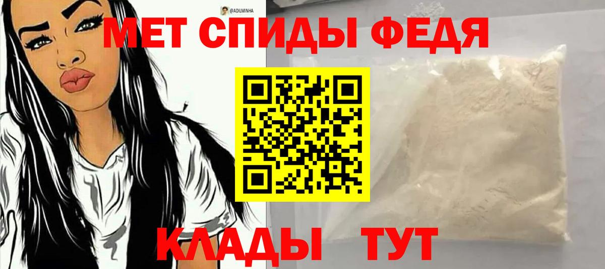 АМФ Розовый  АМФЕТАМИН  Мичуринск  Вход с VPN 