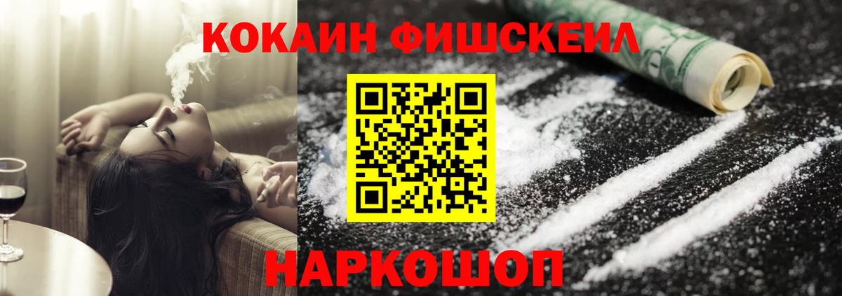 Меф МЯУ МЯУ кристаллы  Мичуринск  Вход с VPN  ГАШ  Бошки Шишки  Кокаин 