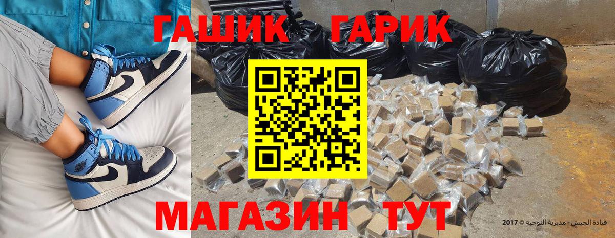 ГАШИШ 40% ТГК Мичуринск