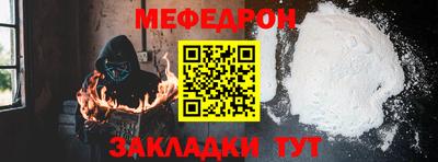 а пвп мука Гусиноозёрск