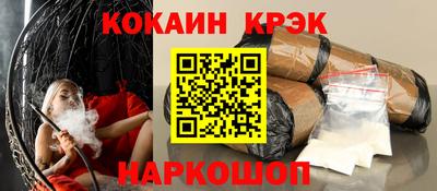 а пвп мука Гусиноозёрск