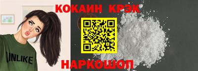 MESCALINE Гусь-Хрустальный