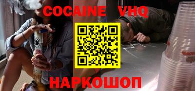 MESCALINE Гусь-Хрустальный