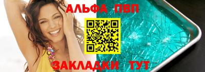 а пвп мука Гусиноозёрск