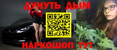 винт Славянск-на-Кубани