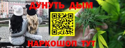 а пвп мука Гусиноозёрск