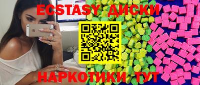 MESCALINE Гусь-Хрустальный