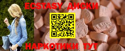 MESCALINE Гусь-Хрустальный