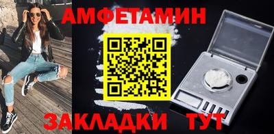 а пвп мука Гусиноозёрск