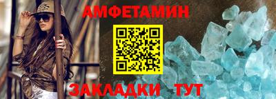 гашишное масло Славгород