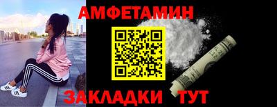 а пвп мука Гусиноозёрск