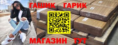 а пвп мука Гусиноозёрск