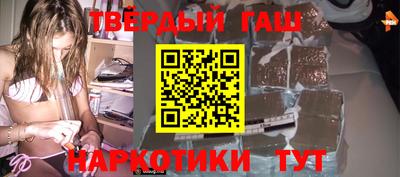 а пвп мука Гусиноозёрск