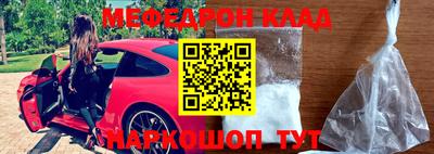 MESCALINE Гусь-Хрустальный