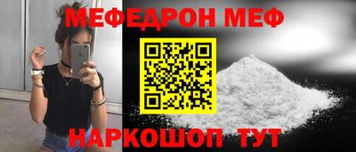 MESCALINE Гусь-Хрустальный