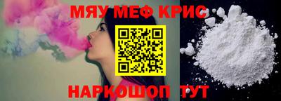 spice Гусев