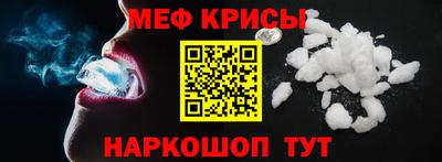 а пвп мука Гусиноозёрск