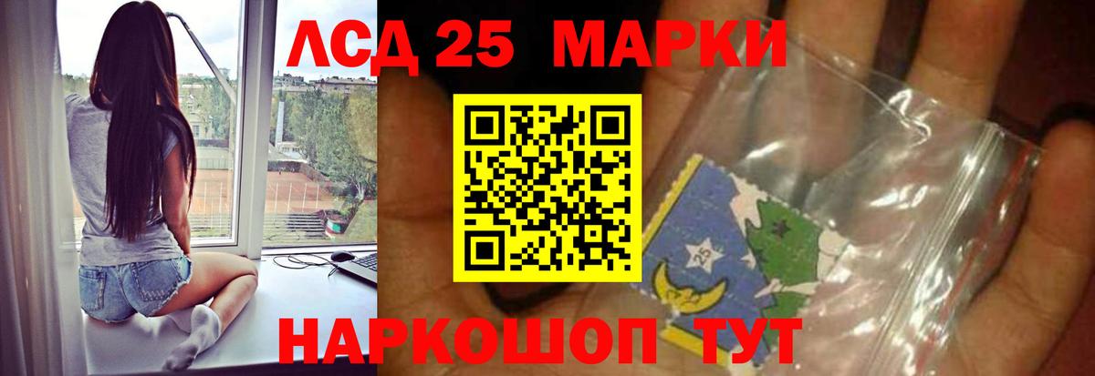 Лсд 25 экстази ecstasy Мичуринск