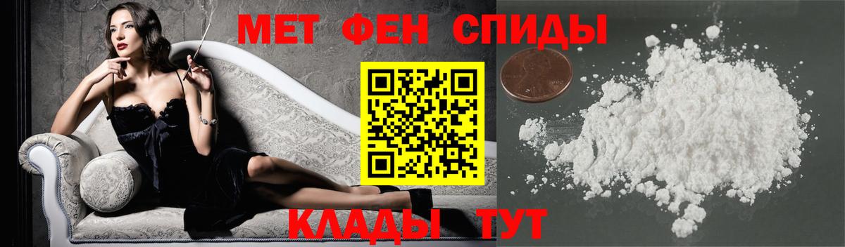 Метамфетамин Декстрометамфетамин 99.9% Мичуринск