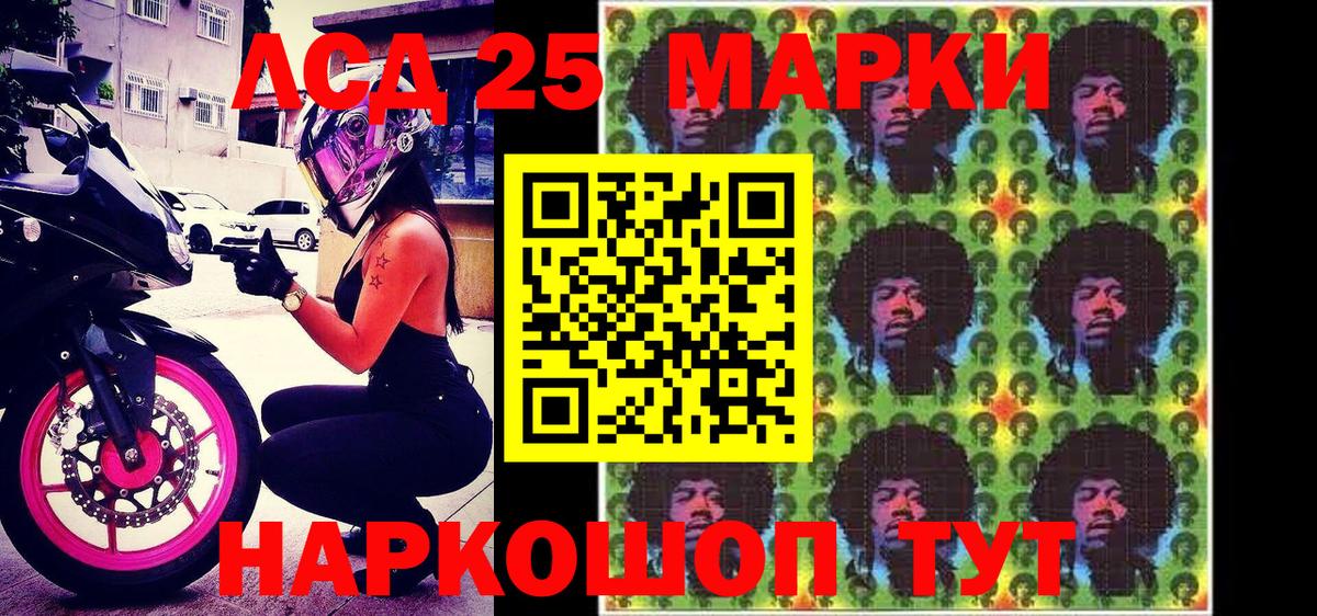 Марки N-bome 1,5мг  Марки N-bome 1,5мг  Мичуринск  Вход с VPN 