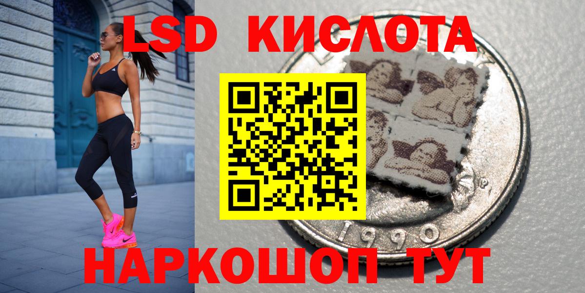 Наркотические марки 1,8мг Мичуринск