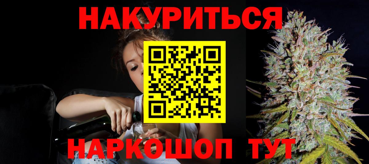 Бошки марихуана White Widow  Шишки марихуана марихуана  Вход с VPN  Мичуринск  Шишки марихуана тримм 